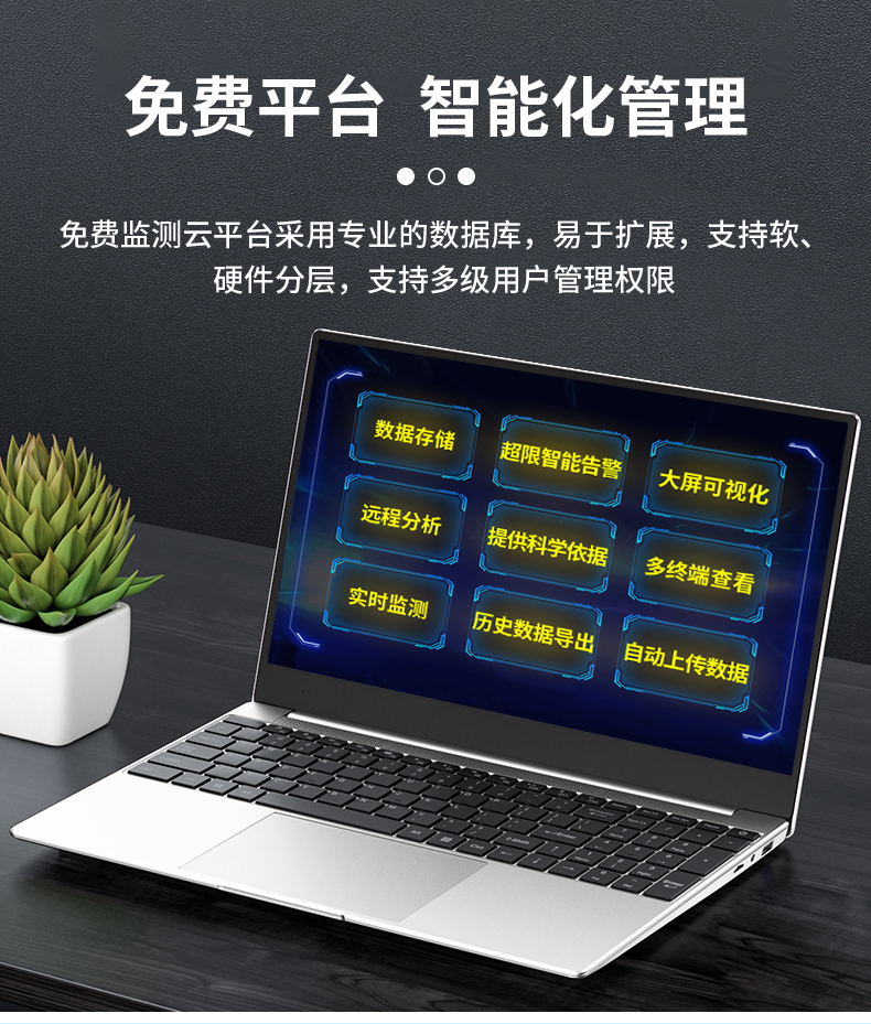 雷达水文站(图13)