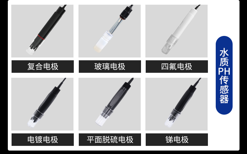 浮漂式水质监测站(图6)