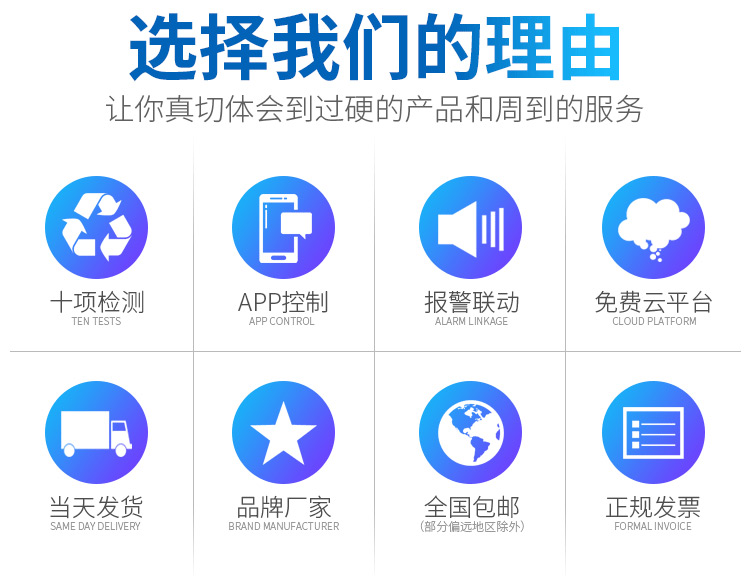 在线扬尘监测站(图4)