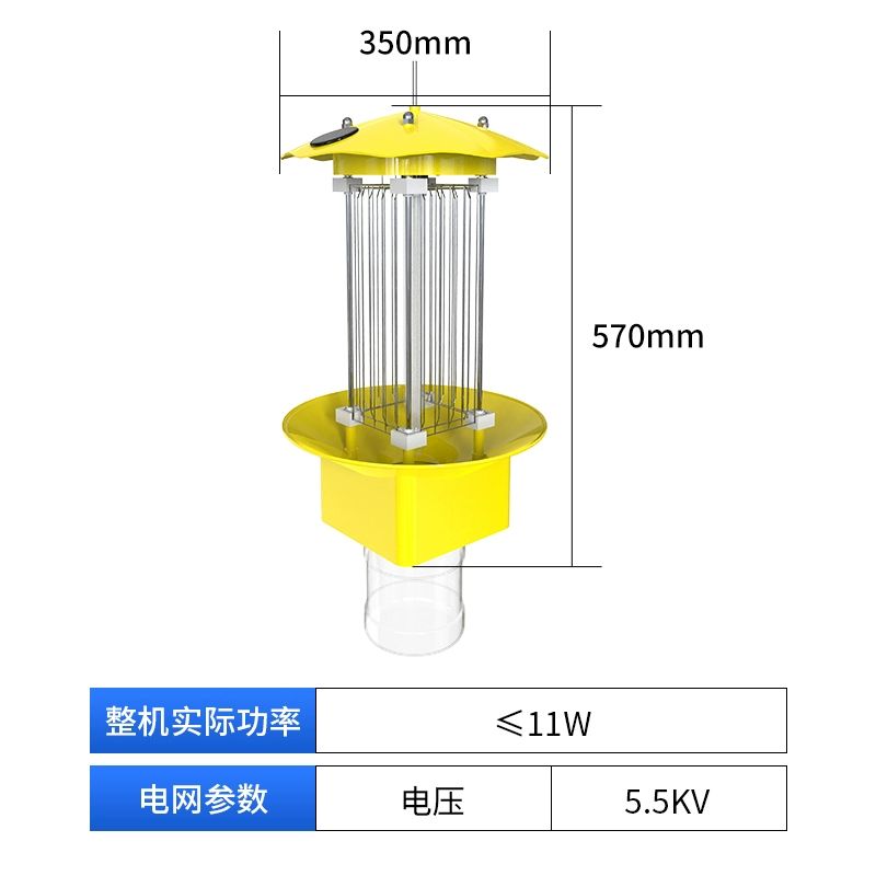 频震式杀虫灯(图1)