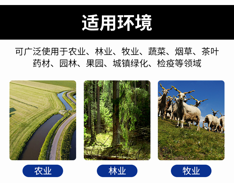 全自动孢子捕捉仪(图32)